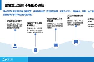 体育投注官网beplay截图2